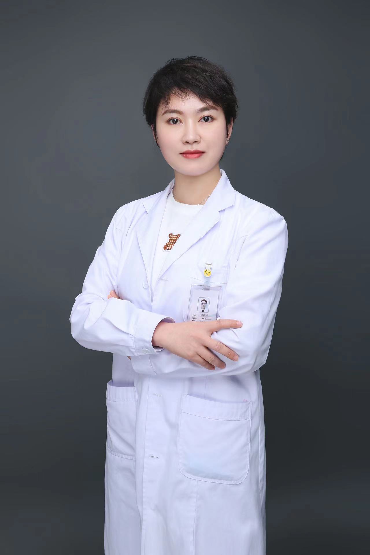 班娜娜